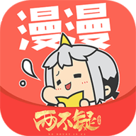 漫漫漫画app最新版