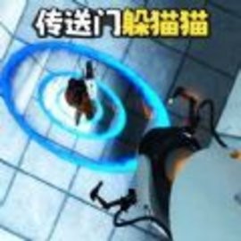 盖瑞沙盒传送门传送门躲猫猫玩耍
