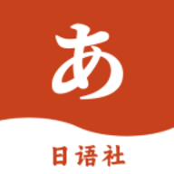 Navi日语社安卓