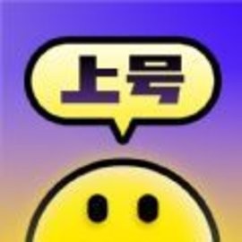 手游上号助手官方版