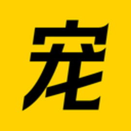 闲小宠安卓版