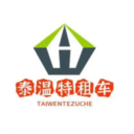 泰温特租车官方版