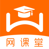 网课堂官方