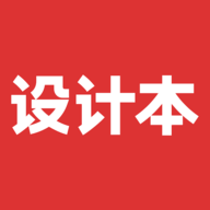 设计本装修软件官方版