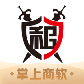 掌上商软2022最新版