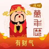 招财万年历app最新版