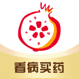 石榴云医慢病复诊海量药品