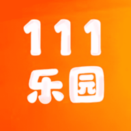 111乐园app免费版