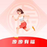步步有福新版