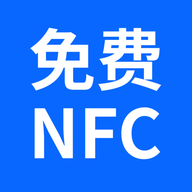 NFC卡包管家软件最新版