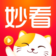 妙看app官方版2024