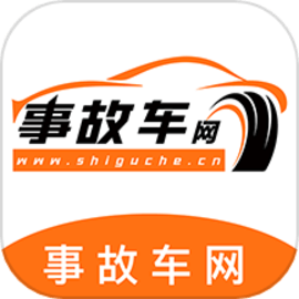 事故车出售网最新版