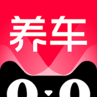 天猫养车官方版