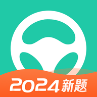 元贝驾考官方手机版