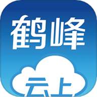 云上鹤峰app手机版