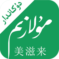 Mulazim商家app2024官方版