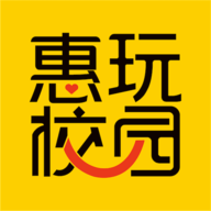惠玩校园2024最新版
