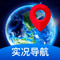 全景实况导航app最新版本