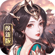 龙纹三国v10版游戏