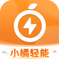 小橘轻能app官方版