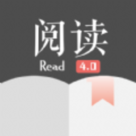 开源阅读极速版官方版