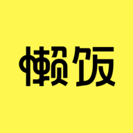 懒饭美食菜谱大全