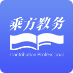 乘方教务手机版