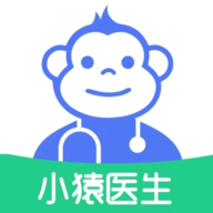 小猿医生app手机版