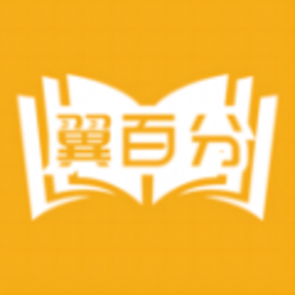 翼百分维修服务官方版