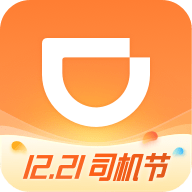 滴滴6.0.6安卓版本(滴滴车主)