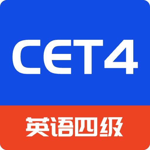 CET4背词君手机版