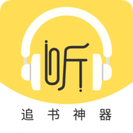 蓝莓听书2024最新版