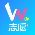we志愿最新版