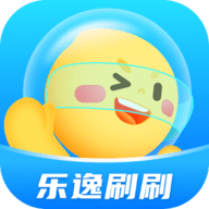 乐逸刷刷APP新版