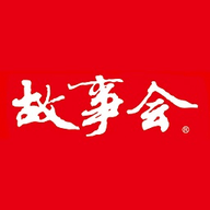 故事会app