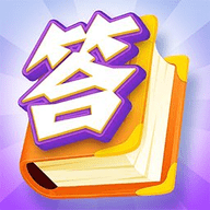 最强答题王红包版