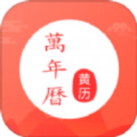 灵雀日历手机版