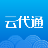 云代通app