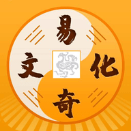易奇文化手机版