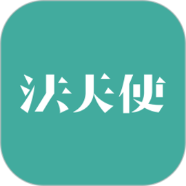 法天使手机客户端