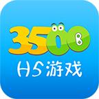 3500游戏盒安卓版