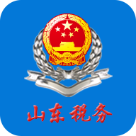 山东税务app官方2024最新版 
