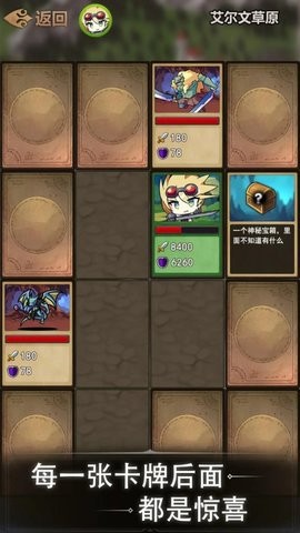 肉鸽地下城安卓版