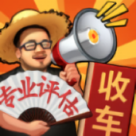 路边估车王手机版