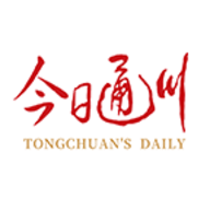 今日通川APP官方