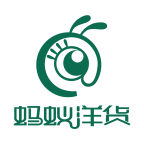 蚂蚁洋货app