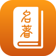 名著宝典app免费版