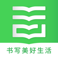 云尚记事app最新版
