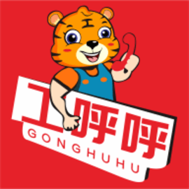 工呼呼最新版