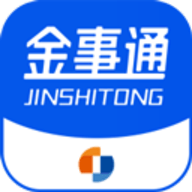 金事通app安卓版